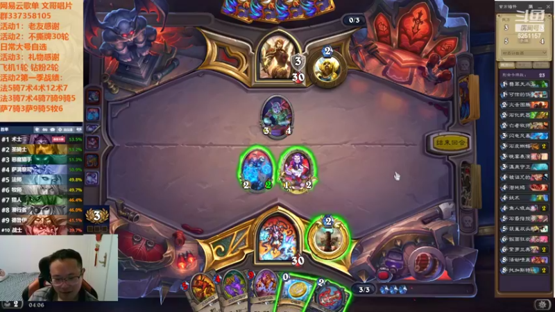 【2022-10-15 04点场】麦迪文哥：竞技场不再墨迹