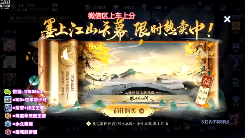 【2022-10-15 18点场】HK提笔：真双国服二带三，可以跟车