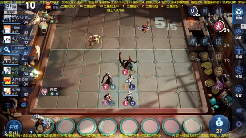 【2022-10-15 01点场】甄知棒：吕布婉儿1V10，声法枪炮弟妹法。