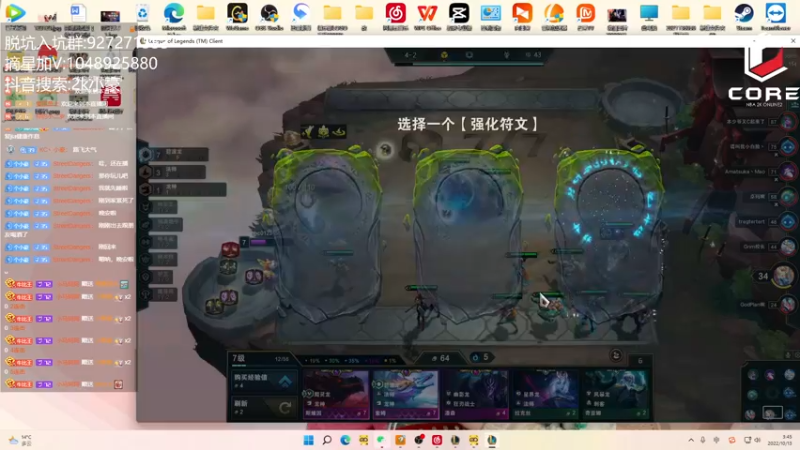 【2022-10-13 03点场】KC丶小豪：主播不会打球