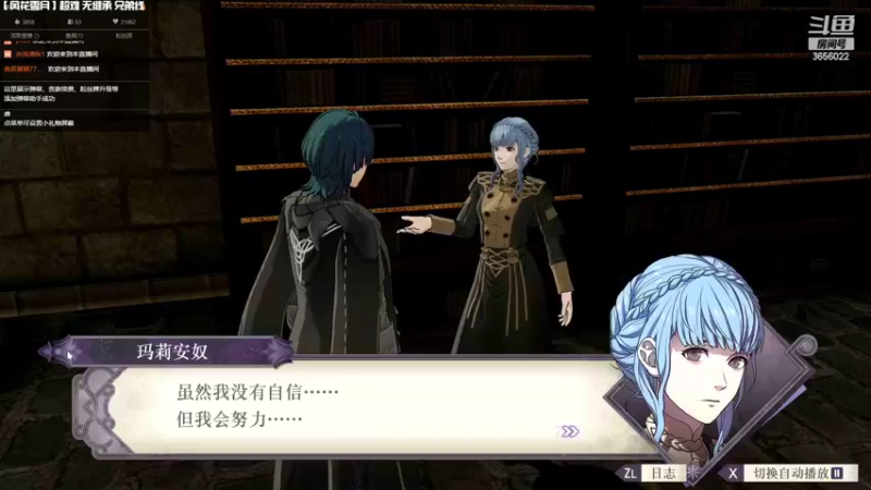 【2022-10-14 07点场】元気查克拉：【火焰纹章】查克拉の日常