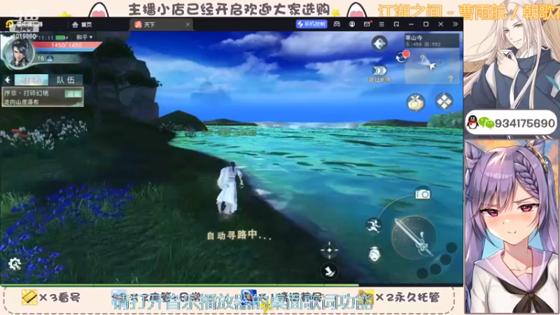 【2022-10-15 11点场】沐子鲤乀：天下手游仙居听雨等你