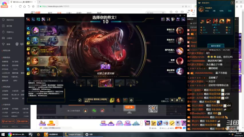 【2022-10-15 04点场】赛文柒Seven：【7:30】今天是二台小姐姐~