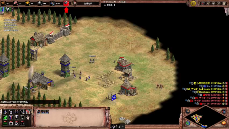 【2022-10-14 00点场】帝国时代猜火车Yo：17号出发德国红牛杯咯~