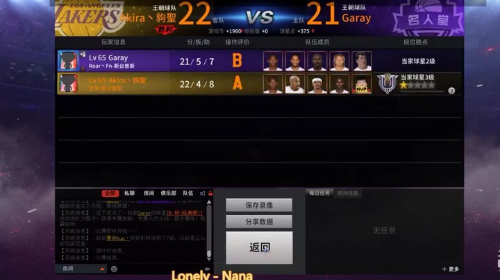 血红又怎样？照样扣篮准绝杀！