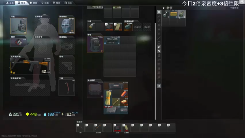 【2022-10-15 17点场】TAT大白：哈喽啊！兄弟！！