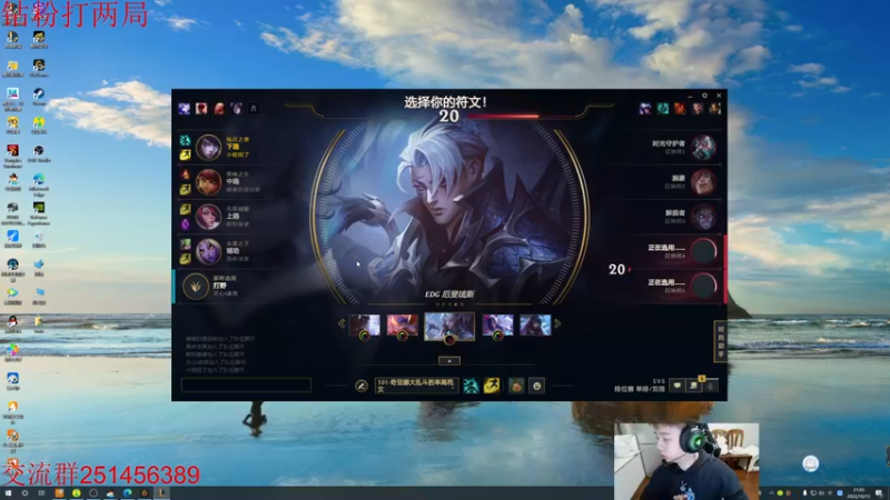 【2022-10-15 21点场】一家之猪ovo：最高峡谷2200 一区上个王者