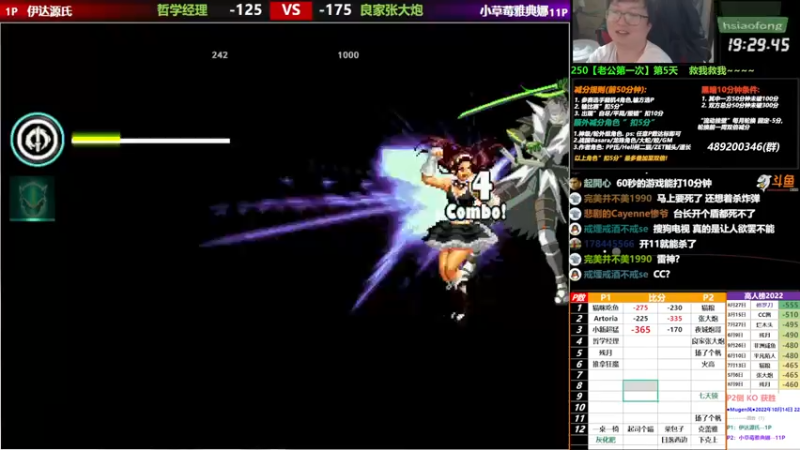 【2022-10-14 22点场】那日的风：【MUGEN】 下周出门2天