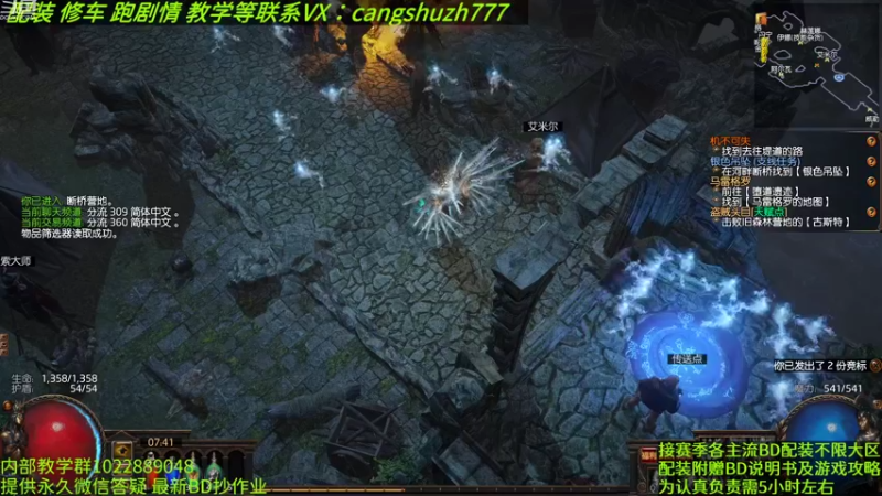 【2022-10-13 07点场】仓鼠召唤：主攻召唤 赛季最强BD专业配装
