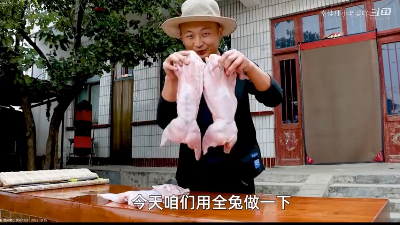 美食1苗大东硕大