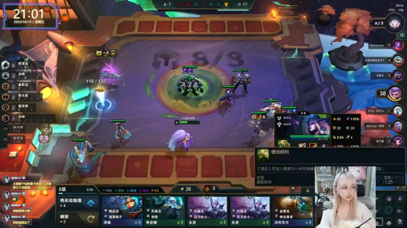 【2022-10-14 21点场】宝贝薇阿：薇薇：不是脸圆 是我们投缘~71825