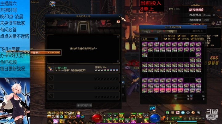 未央60张8阶单冲 2