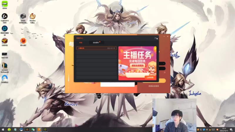 【2022-10-15 10点场】天灰灰qaq：随便玩玩 打打1区