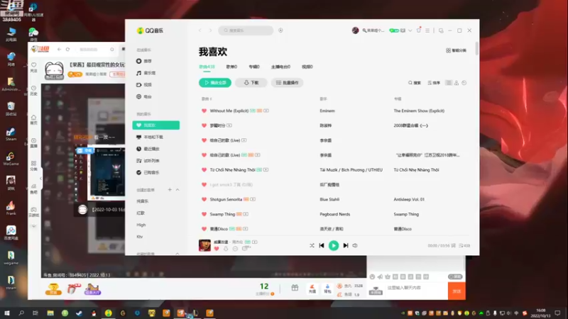 【2022-10-13 16点场】果果哩个果果：【果酱】最具观赏性的女玩家