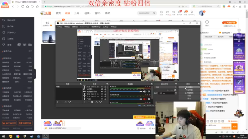 【2022-10-15 19点场】17Xbei丷：周六双倍亲密度~
