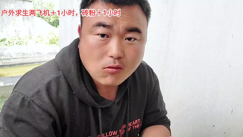 【户外】微山湖捕鱼武工队的精彩时刻 20221015 10点场