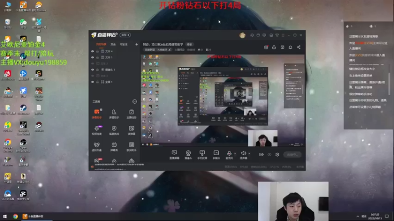 【2022-10-15 09点场】主播阿迎：阿迎：顶尖寒冰单排大师局细节教学