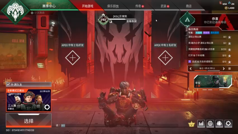 【2022-10-15 02点场】璇呆了：中韩杯选拔！举起双手把元气借给璇宝！