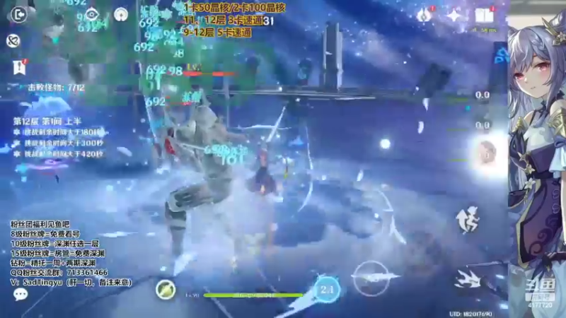 【2022-10-13 11点场】伤心时听雨：抓蝶-深渊-资源-活动-万能工具人