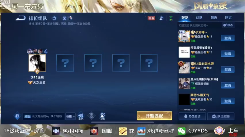 【2022-10-15 15点场】冲酱ccc：这是一个直播间标题