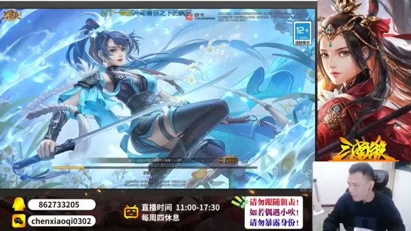 【2022-10-14 19点场】吹得神丶丶丶：感谢关心，一切顺利，人生无常，珍爱身体！