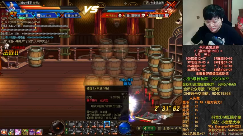 【2022-10-15 21点场】红眼小奎：顶级44+奎布斯！~~~