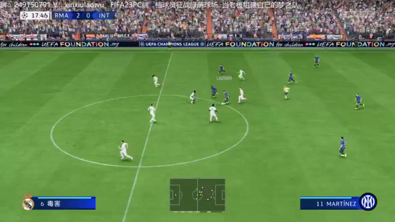 【2022-10-15 18点场】新秀老吴：FIFA23水友联盟！欢迎加入！