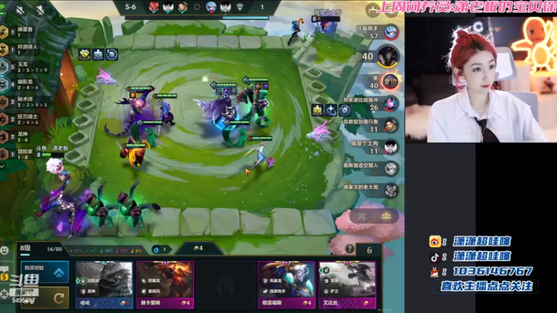 【2022-10-14 21点场】潇潇超哇噻：李姐回来啦~