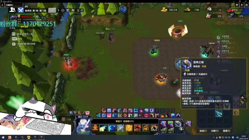 【2022-10-14 20点场】丶丶丶丶Zy：【Zy】兵器时代4：四转的新手