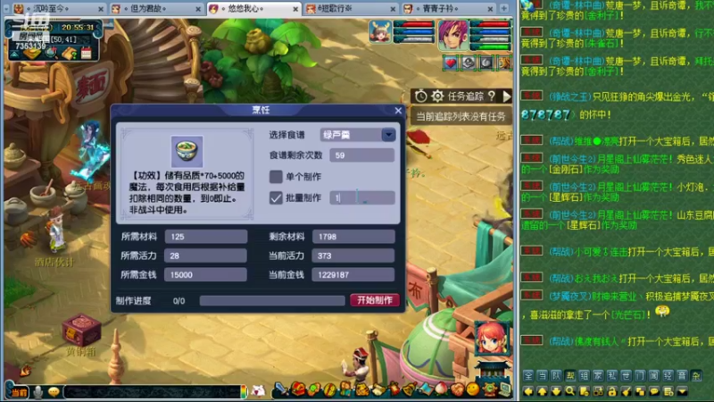 【2022-10-14 20点场】o山星o：香山红叶，新手学堂