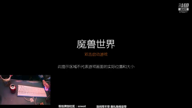 【2022-10-12 01点场】bbsowat：亲爱的你有点怪