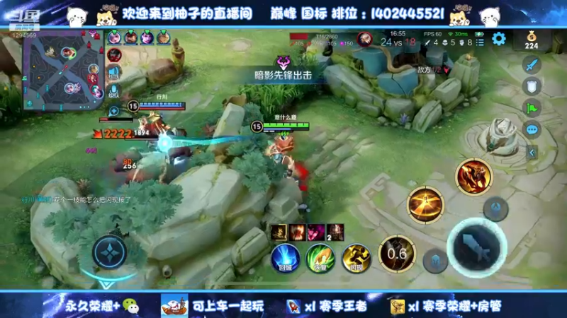 【2022-10-15 00点场】毕竟是柚子：发育路坐牢王子上线