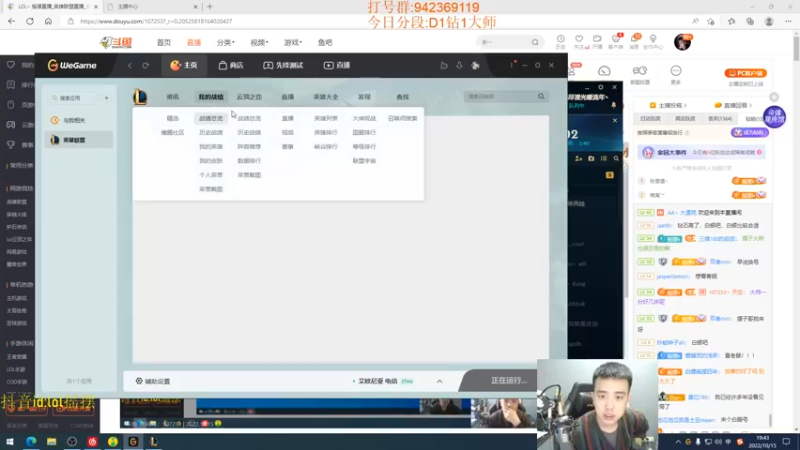 【2022-10-15 19点场】LOL丶摇摆：D1钻1大师(真）屠杀.