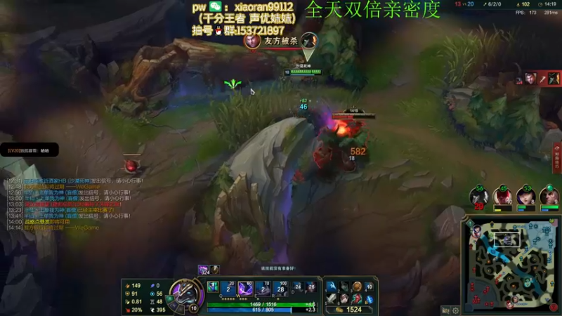 【2022-10-15 02点场】Dy丶小然：刺客流狗头 沉浸式发育！！！
