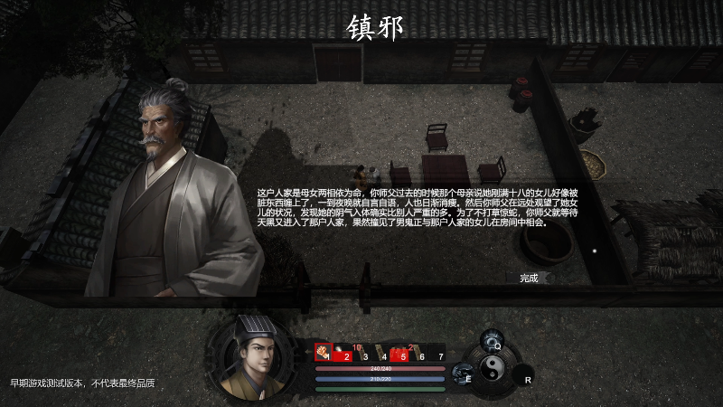 【主机其他游戏】琼斯小卫的精彩时刻 20221015 13点场