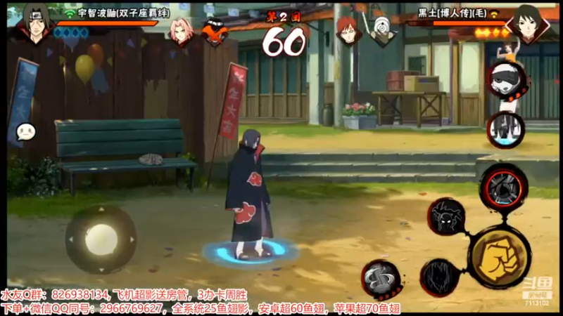 决斗场20.mkv