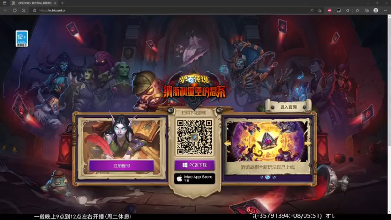 【2022-10-14 22点场】LoneWolf梦之岛：零氪炉石与新人的助手