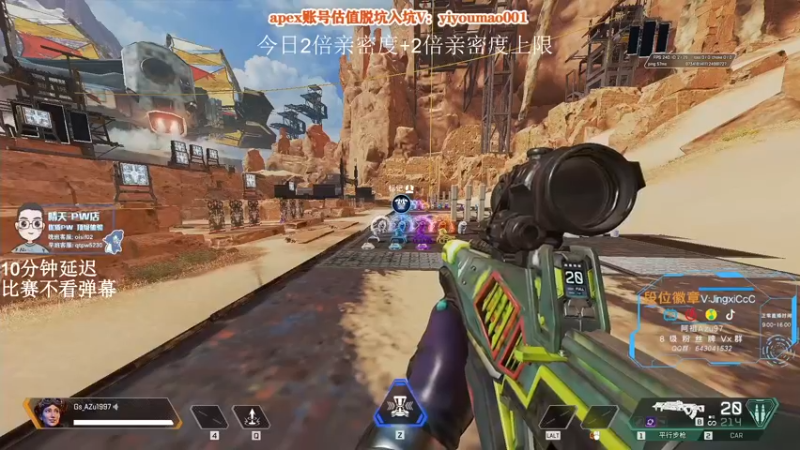 【2022-10-15 12点场】阿祖AZu2tap：10分钟延迟，ALGS比赛