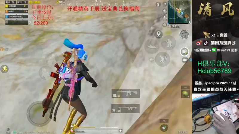 【2022-10-15 13点场】清风不是胖子：【排演员上战神之艰难险阻】