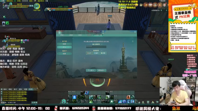 【2022-10-15 18点场】As童话话话：【4倍】剑网三第一届拳皇比赛！