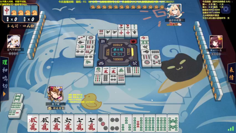 【2022-10-11 12点场】平平无奇安澜君：安澜雀魂：来了 来了