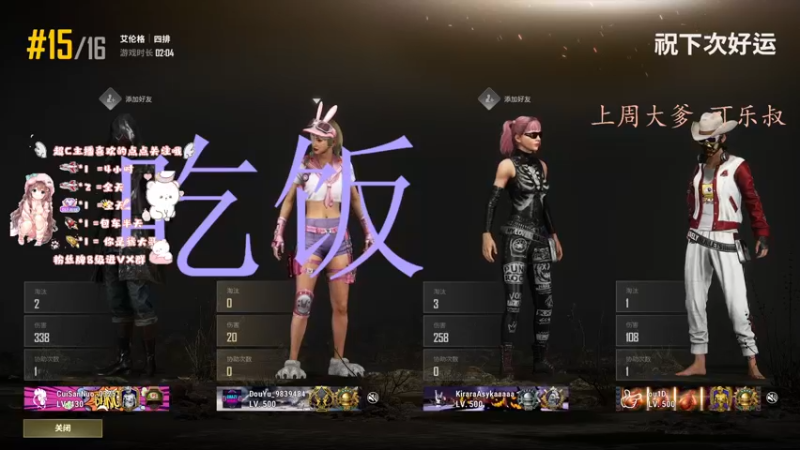 【2022-10-14 17点场】小珊子z：嘎嘎落地。嘎嘎才艺