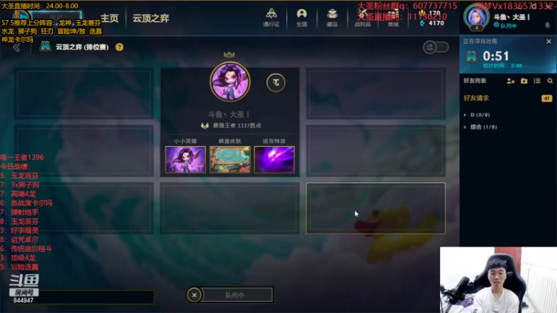 【2022-10-15 06点场】山东棋王弈哥：真悟了！！