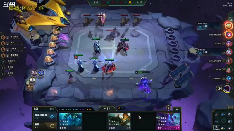 【2022-10-15 14点场】迷离之道丶：迷离劫：星界龙王