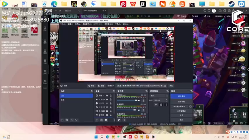【2022-10-14 01点场】KC丶小豪：主播不会打球