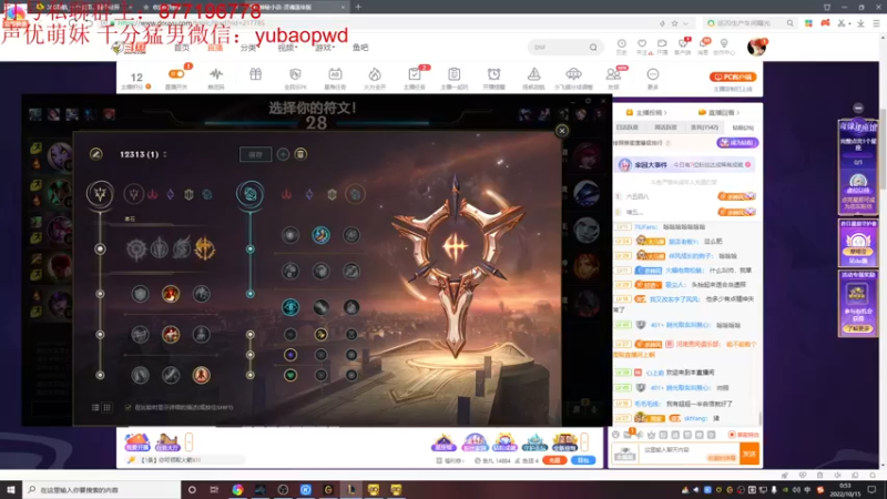 【2022-10-15 00点场】Night丶杀神风：斗鱼主播吃鸡比赛