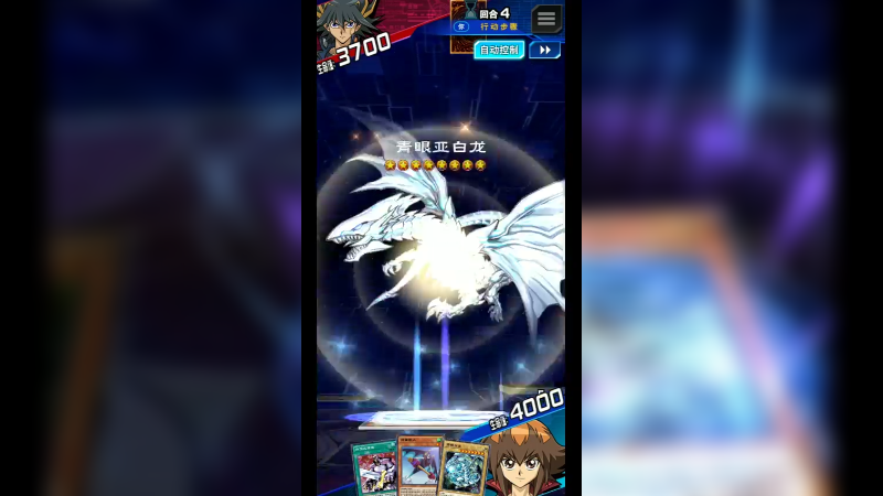 决斗王链接825