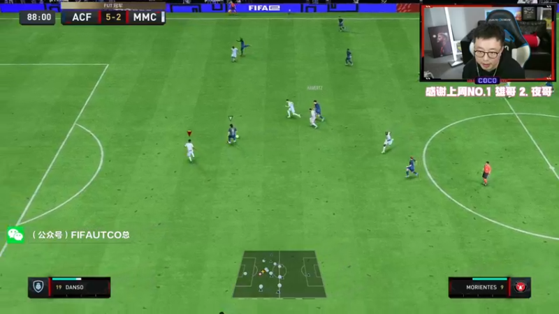 【2022-10-14 21点场】COCO花式FIFA：FIFA23 周赛日！盖子能撑过去吗