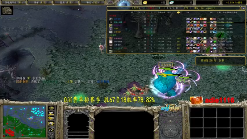 【2022-10-14 21点场】Dota小蝴蝶：不花钱挑战赛季从零单排100把~