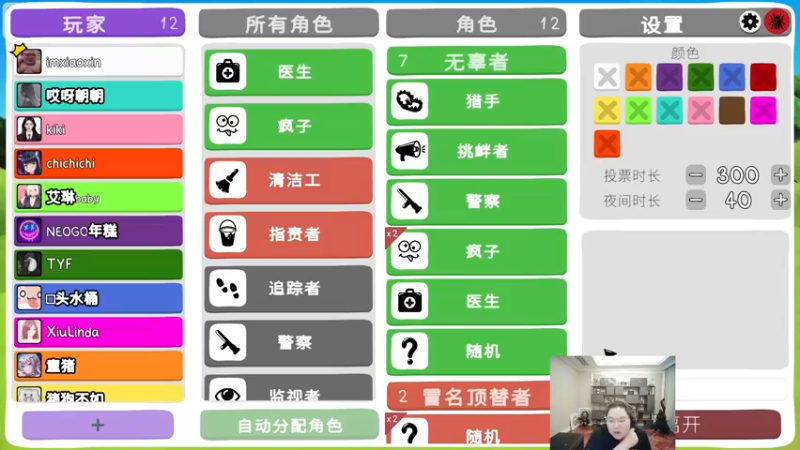 【2022-10-14 23点场】即将拥有人鱼线的PDD：上班使我快乐 101